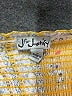 J for Justify Yellow Jumpsuit Size S - photo 4