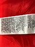 Nike 100% Polyester Red Vest Size 2T - photo 4