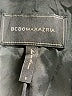 BCBGMAXAZRIA Black Blazer Size S - photo 6