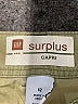 Gap Outlet 100% Cotton Green Cargo Pants Size 12 - photo 7