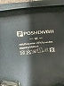 PoshDivah Black Active Pants Size M - photo 6
