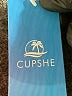 Cupshe Ivory Swimsuit Top Size S - photo 3