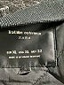 Trafaluc by Zara 100% Polyester Solid Black Jacket Size XL - photo 6