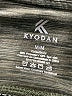Kyodan Green Active Pants Size M - photo 7