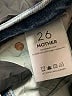 Mother Superior Blue Jeans Size 26 waist - photo 8
