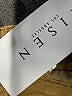 Risen Brown Jeans Size 1X - photo 8