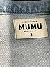 Show Me Your Mumu Blue Romper Size S - photo 4