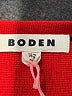 Boden Red Cardigan Size 12 - photo 7