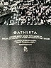 Athleta Animal Print Silver Shorts Size XL - photo 3