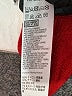 Topshop Red Pullover Sweater Size 0 - photo 9