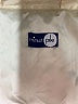Assorted Brands 100% Polyester Ivory Coat Size M - photo 6