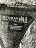 Kyodan Print Gray Windbreaker Size L - photo 6