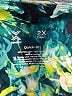 Xersion Print Green Active Pants Size 2X - photo 4