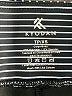Kyodan Stripes Black Skort Size XS - photo 3