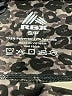 RBX Animal Print Brown Shorts Size S - photo 4