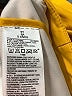 Old Navy 100% Polyester Yellow Raincoat Size 5T - photo 4