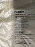 Cotopaxi 100% Nylon Solid Green Jacket Size M - photo 7